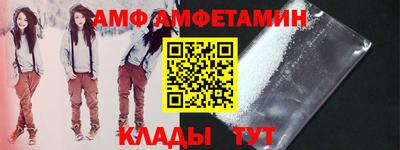 бутик Нягань