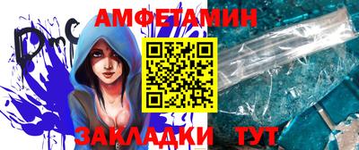 мефедрон Обь