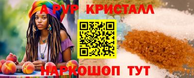 бутик Нягань