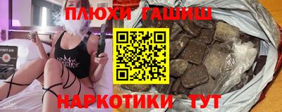 мефедрон Обь