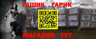 прущая мука Партизанск