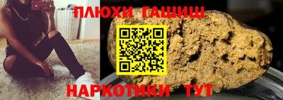 бутик Нягань