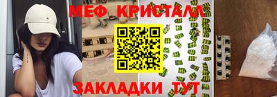 бутик Нягань