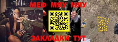 молекула духа Пенза