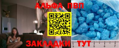 бутик Нягань
