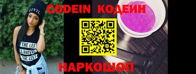 мефедрон Обь