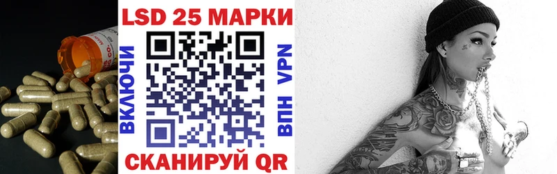 Лсд 25 экстази кислота  Сертолово 