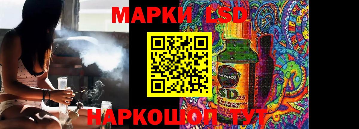 Лсд 25 экстази кислота Сертолово