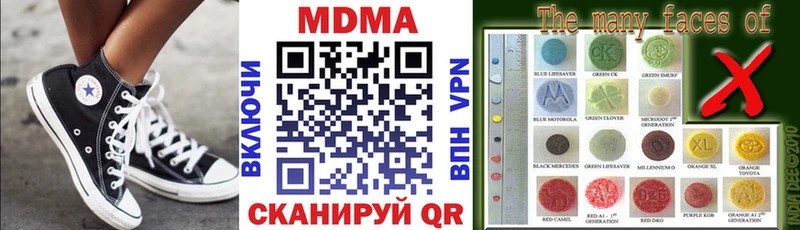 МДМА VHQ  Сертолово 
