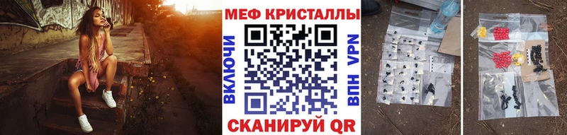 Меф мука Сертолово