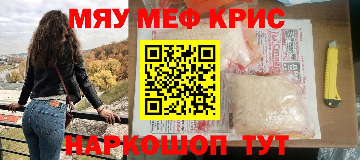 МЕФ  Сертолово