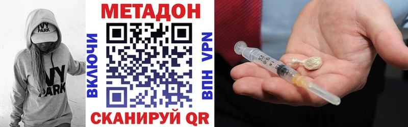Метадон кристалл  KRAKEN ССЫЛКА  Сертолово 