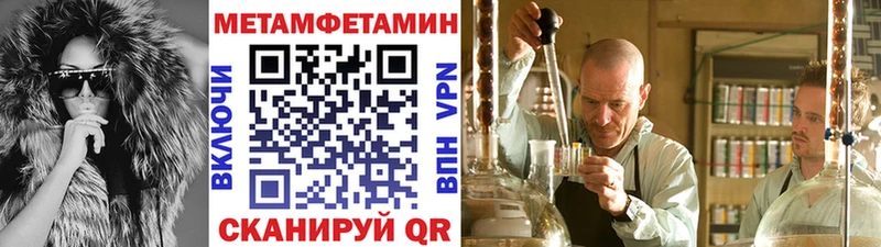 наркошоп Сертолово МЕТАМФЕТАМИН Декстрометамфетамин 99.9%