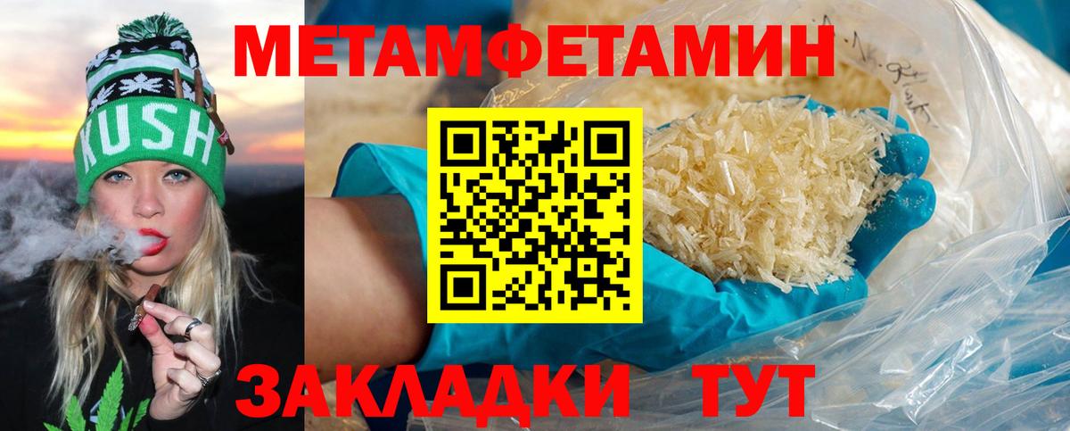 Сертолово  Первитин винт  Вход с VPN 