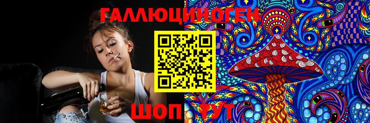 Псилоцибиновые грибы GOLDEN TEACHER Сертолово