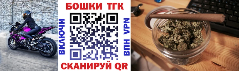 Канабис THC 21% ссылка на мегу зеркало Сертолово