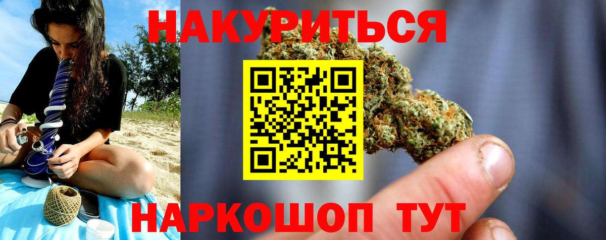 Шишки марихуана семена  МАРИХУАНА тримм  Вход с VPN  Канабис VHQ  Сертолово 