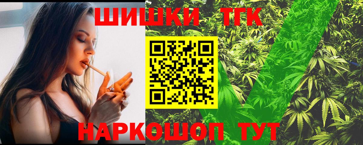 Конопля White Widow Сертолово